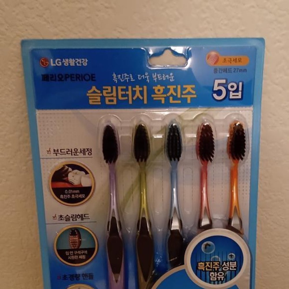 Korean Ultra Slim Black Pearl Toothbrush